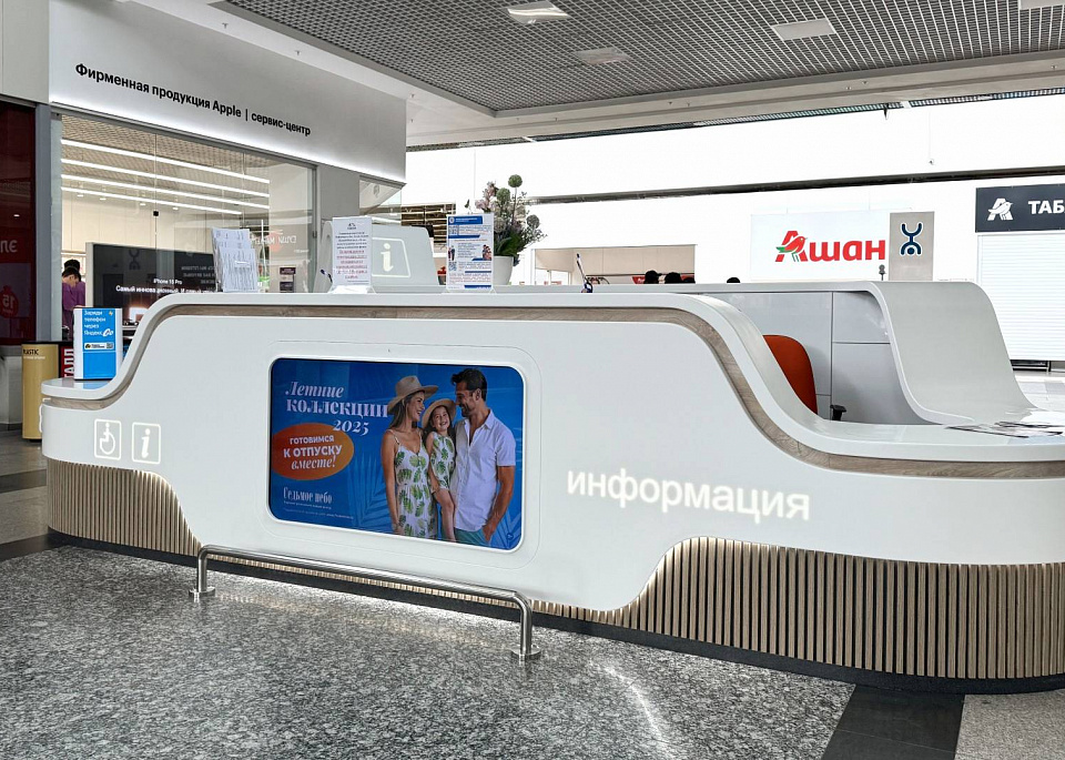 Информационная стойка в ТРЦ «Седьмое небо» Нижний Новгород
