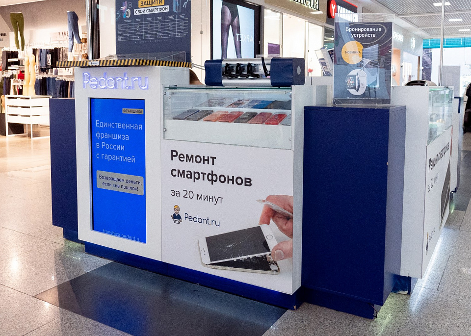 Ремонт смартфонов Pedant.ru в ТРЦ «Седьмое небо» Нижний Новгород